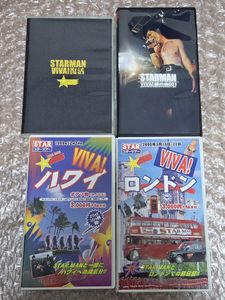 HAKUEI PENICILLINの値段と価格推移は？｜3件の売買データからHAKUEI