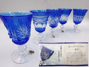 カメイガラス 切子の値段と価格推移は？｜8件の売買データからカメイ