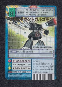 セントガルゴモンの値段と価格推移は？｜4件の売買データからセント