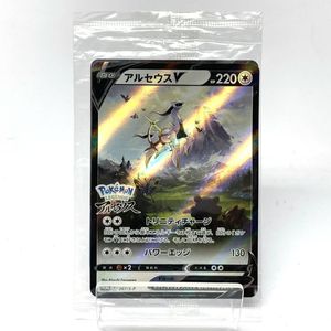 アルセウス プロモの値段と価格推移は？｜71件の売買データから