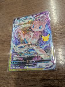 ポケモンカードミュウvmaxの値段と価格推移は？｜46件の売買データから
