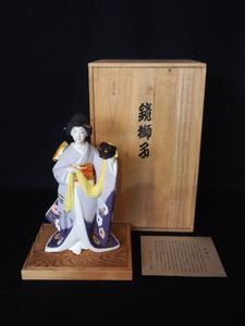 博多人形 小島与一の値段と価格推移は？｜6件の売買データから博多人形