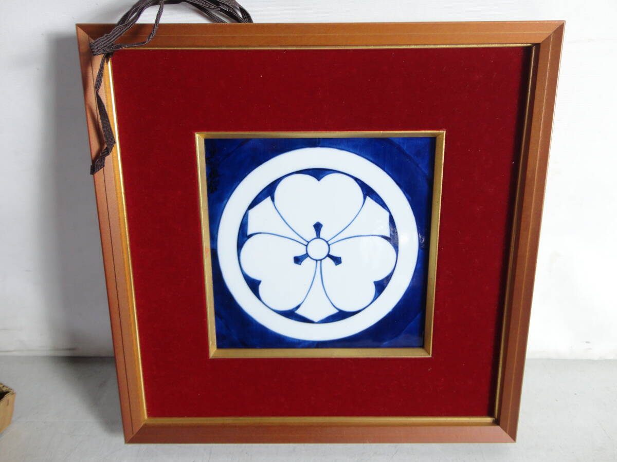 高岡漆器　三段重箱　家紋入り「丸に三つ柏」　<未使用品> 丸に三つ柏の値段と価格推移は？｜4件の売買データから丸に三つ柏の