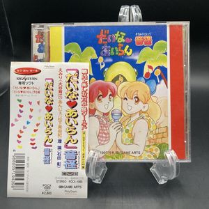 竹本泉の値段と価格推移は？｜28件の売買データから竹本泉の価値が