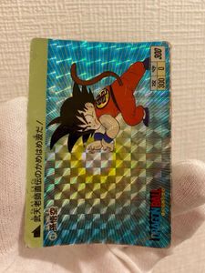 ドラゴンボールカードダス アマダの値段と価格推移は？｜110件の売買