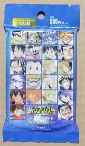 ジャンプフェスタ2001の値段と価格推移は？｜23件の売買データから