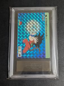 ドラゴンボール カードダス 1995の値段と価格推移は？｜111件の売買