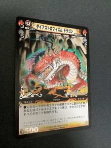 ディメンション ゼロの値段と価格推移は？｜12件の売買データから