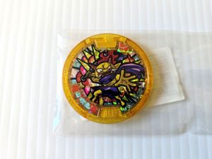 山吹鬼 メダルの値段と価格推移は？｜5件の売買データから山吹鬼