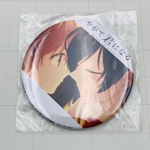 やがて君になるの値段と価格推移は？｜24件の売買データからやがて君に