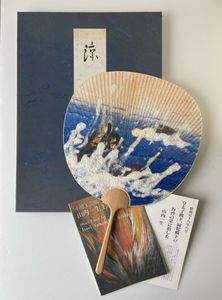 山内一生の値段と価格推移は？｜13件の売買データから山内一生の価値が