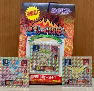 ポケモン シール 初期の値段と価格推移は？｜29件の売買データから