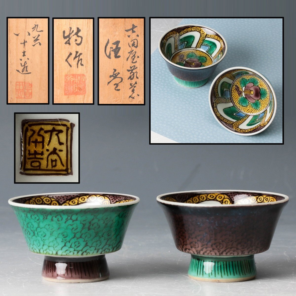 二代徳田八十吉　飾皿　大作　56センチ 二代徳田八十吉の値段と価格推移は？｜20件の売買データから二代徳田八