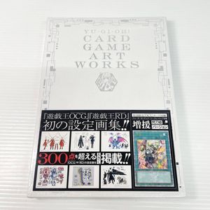 遊戯王 増援の値段と価格推移は？｜17件の売買データから遊戯王 増援の
