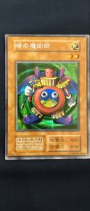 シークレット 時の魔術師の値段と価格推移は？｜20件の売買データから