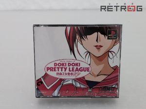 ドキドキプリティリーグの値段と価格推移は？｜7件の売買データから