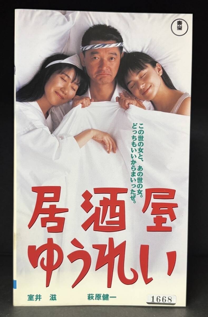 山口智子の値段と価格推移は？｜87件の売買データから山口智子の価値が