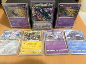 ポケモンカード MレックウザEXの値段と価格推移は？｜44件の売買データ