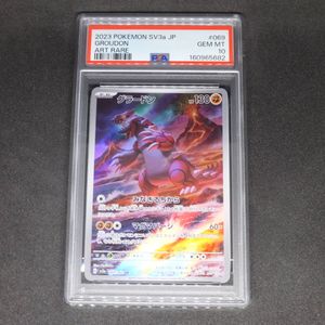 PSA10 グラードン AR 3連番3枚セット ポケモンカード グラードンARの値段と価格推移は？｜36件の売買データからグラードンAR