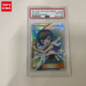ポケモンカード スイレン SRの値段と価格推移は？｜14件の売買データ