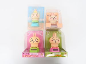 ゆらゆら ソーラーの値段と価格推移は？｜122件の売買データから