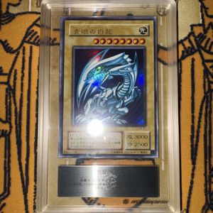 LB-01 青眼の白龍の値段と価格推移は？｜31件の売買データからLB-01