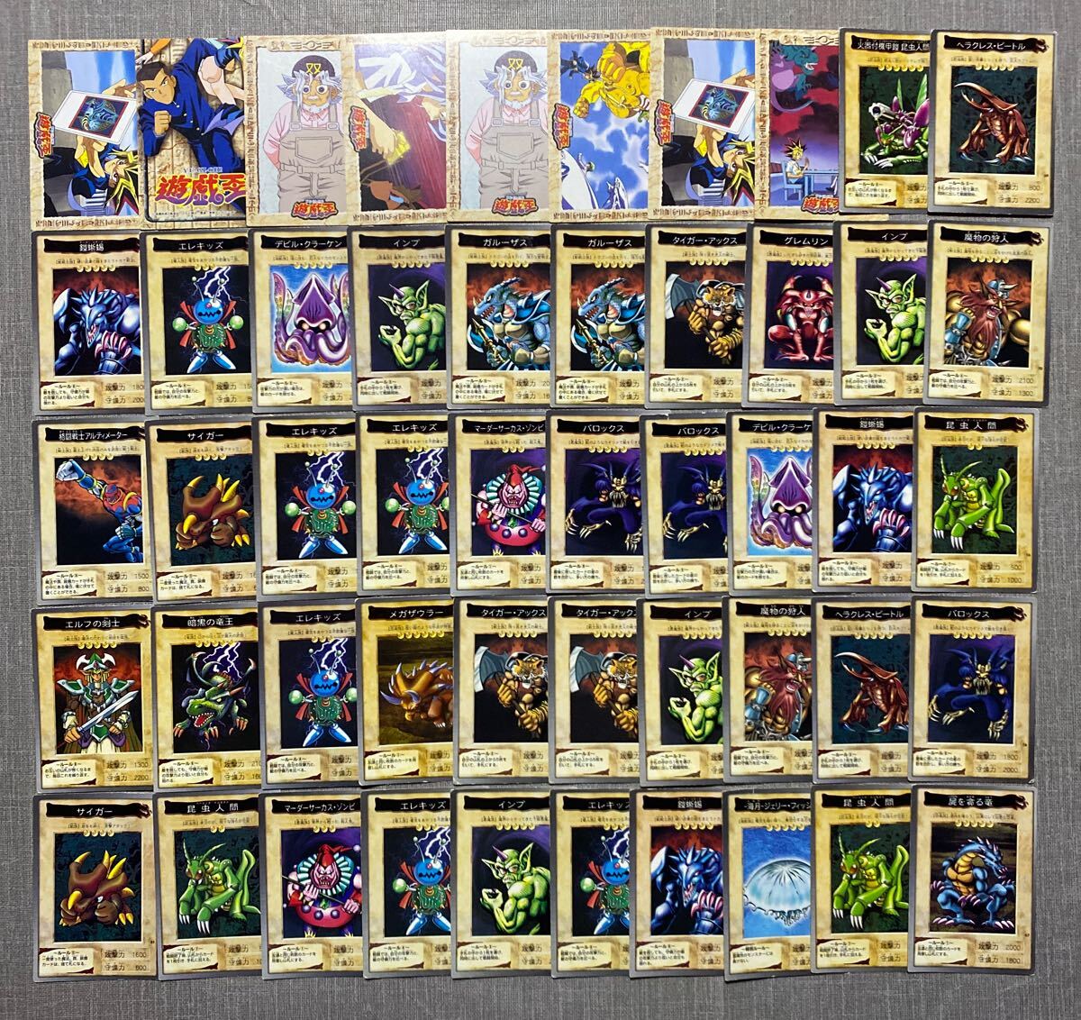 遊戯王カードバンダイ版の値段と価格推移は？｜9件の売買データから