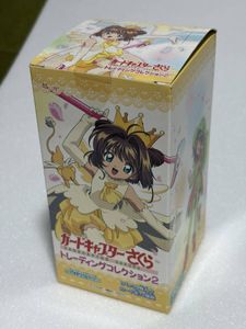 カードキャプターさくら トレカの値段と価格推移は？｜36件の売買