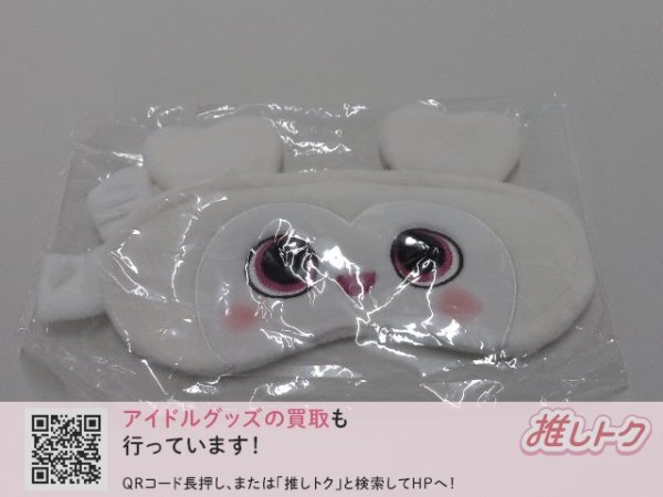 TWICE ONCEの値段と価格推移は？｜7件の売買データからTWICE ONCEの