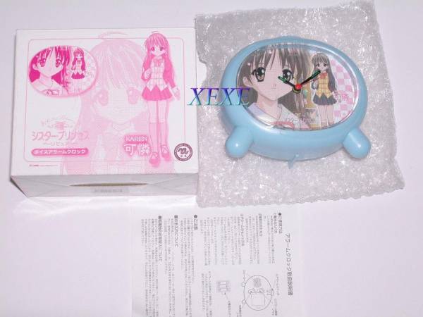 シスタープリンセス ボイスアラームクロック 可憐 目覚まし時計