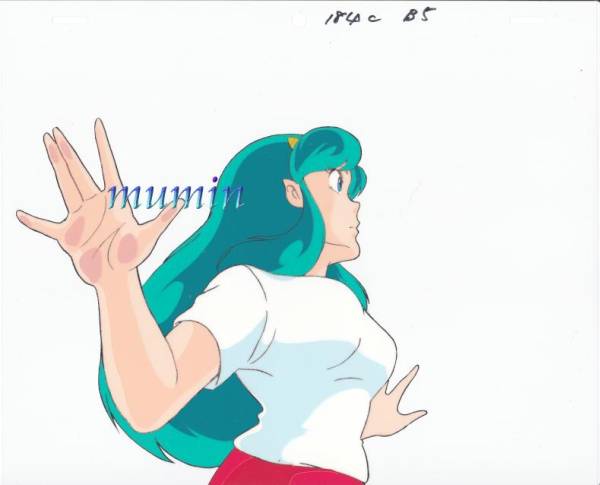 セル画 うる星やつら ラムちゃん(高橋留美子 ラム