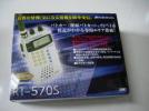 マルハマ　マルチバンドレシーバー　ＲＴ－５７０Ｓ_1