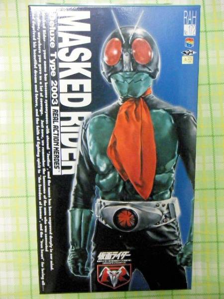 RAH - 2026年最新Yahoo!オークション -仮面ライダー桜島1号の中古品