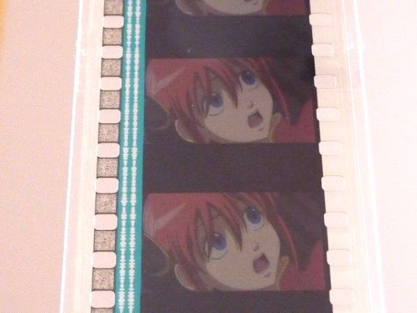 劇場版銀魂 新訳紅桜篇 Dvd特典 生フィルム 神楽 顔アップ 映画関連グッズ 売買されたオークション情報 Yahooの商品情報をアーカイブ公開 オークファン Aucfan Com