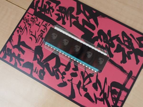 劇場版銀魂 新訳紅桜篇 Dvd特典 生フィルム 神楽 顔アップ 映画関連グッズ 売買されたオークション情報 Yahooの商品情報をアーカイブ公開 オークファン Aucfan Com