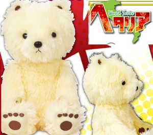 ヘタリア□ぬいぐるみ□カナダのクマ二郎さん□未開封(コミック