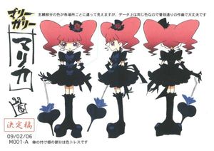 アニメ　マリー&ガリー　設定資料 マリー&ガリー ＃5 設定資料(ま行)｜売買されたオークション情報