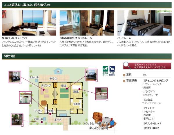Gfc グリーンフィールドクラブ会員権 リゾート会員権 その他 売買されたオークション情報 Yahooの商品情報をアーカイブ公開 オークファン Aucfan Com