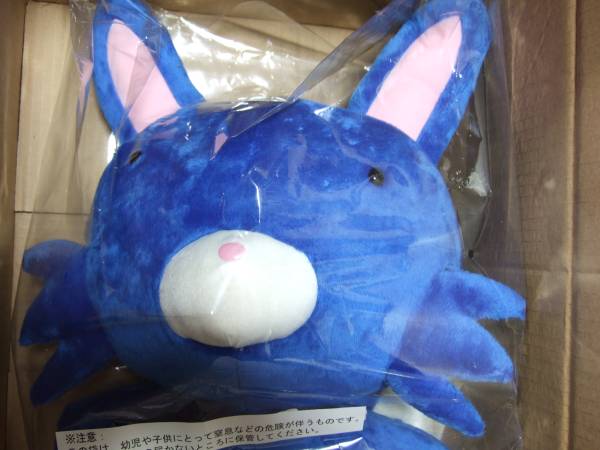 天体戦士サンレッド メガトレ版 ほぼ原寸 ヘルウルフ その他 売買されたオークション情報 Yahooの商品情報をアーカイブ公開 オークファン Aucfan Com