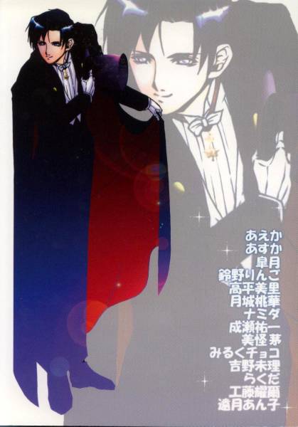 同人誌 セーラームーン プリンパルフェ 衛 うさぎ 小説漫画 セーラームーン 売買されたオークション情報 Yahooの商品情報をアーカイブ公開 オークファン Aucfan Com