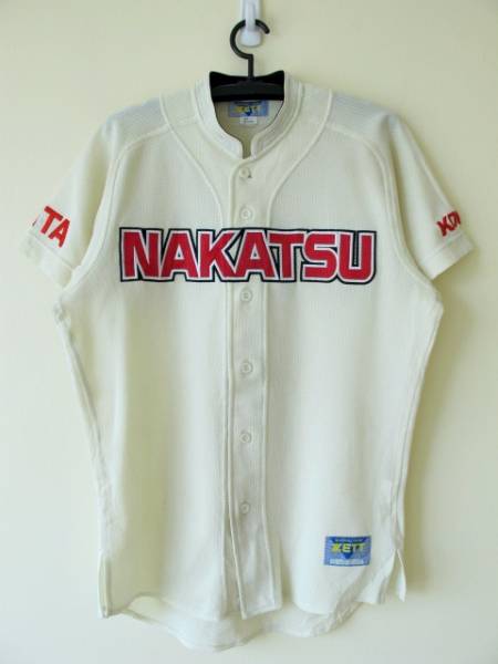 甲子園出場校 大分 中津工業高校 野球部 ユニフォーム/I70(記念