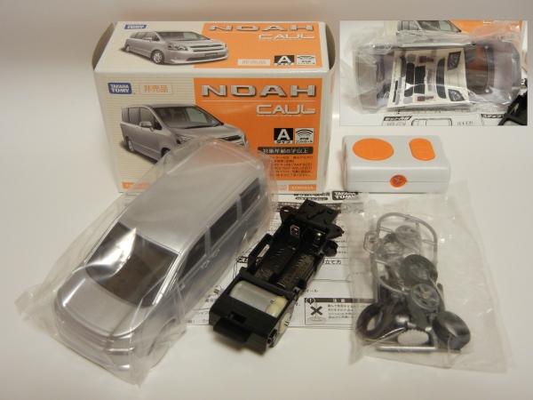 ☆非売品 TOYOTA NOAH トヨタ ノア ラジコン ミニカー CAUL(トヨタ