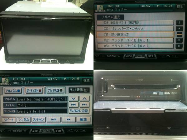PANASONIC　ストラーダ　CN-HDS６２５D　配線部材新品_2
