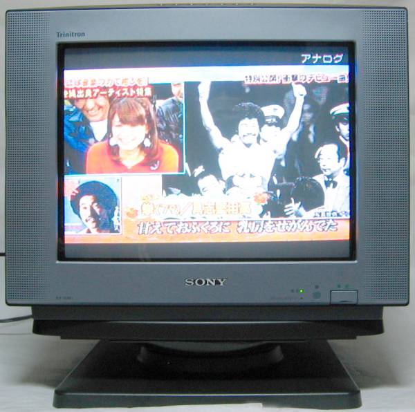 SONY カラーテレビ WEGA KV-14AF1+SU-16X2+VMC-AVM250(ブラウン管