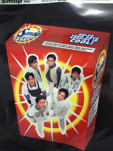 Smapカレンダー 95 96 下敷き等セット タレントグッズ 売買されたオークション情報 Yahooの商品情報をアーカイブ公開 オークファン Aucfan Com