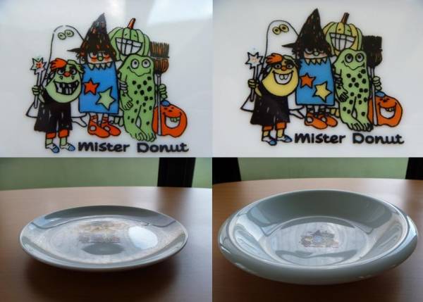 送無 アメリカおばけ 皿 大 小 ミスタードーナツ 食器 売買されたオークション情報 Yahooの商品情報をアーカイブ公開 オークファン Aucfan Com
