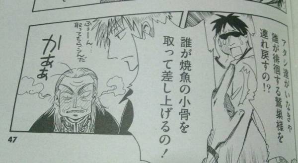 アカギざわざわ増刊号アンソロジー福本伸行/CLAMP/甲斐谷忍(メンズ