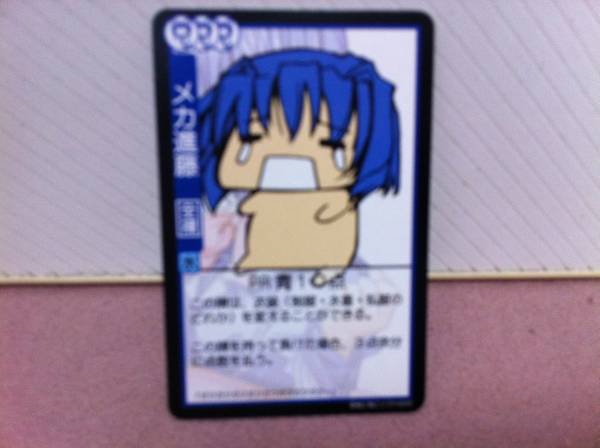 ねこねこソフト ねこじゃん 特製ルール説明cd カード付き その他 売買されたオークション情報 Yahooの商品情報をアーカイブ公開 オークファン Aucfan Com