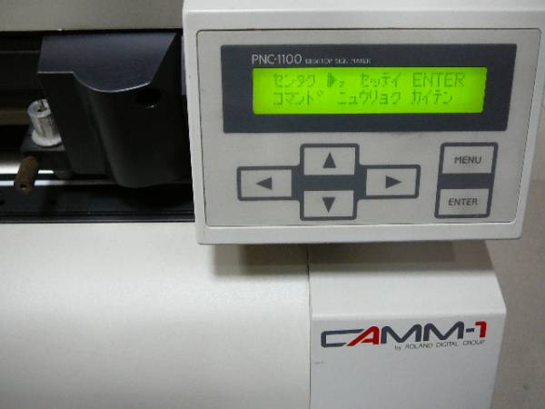 ○○Roland カッティングプロッタCAMM-1【PNC-1100】○○(プロッタ 