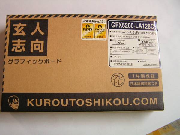 ☆☆GFX5200-LA128C AGP 128MB☆☆_3